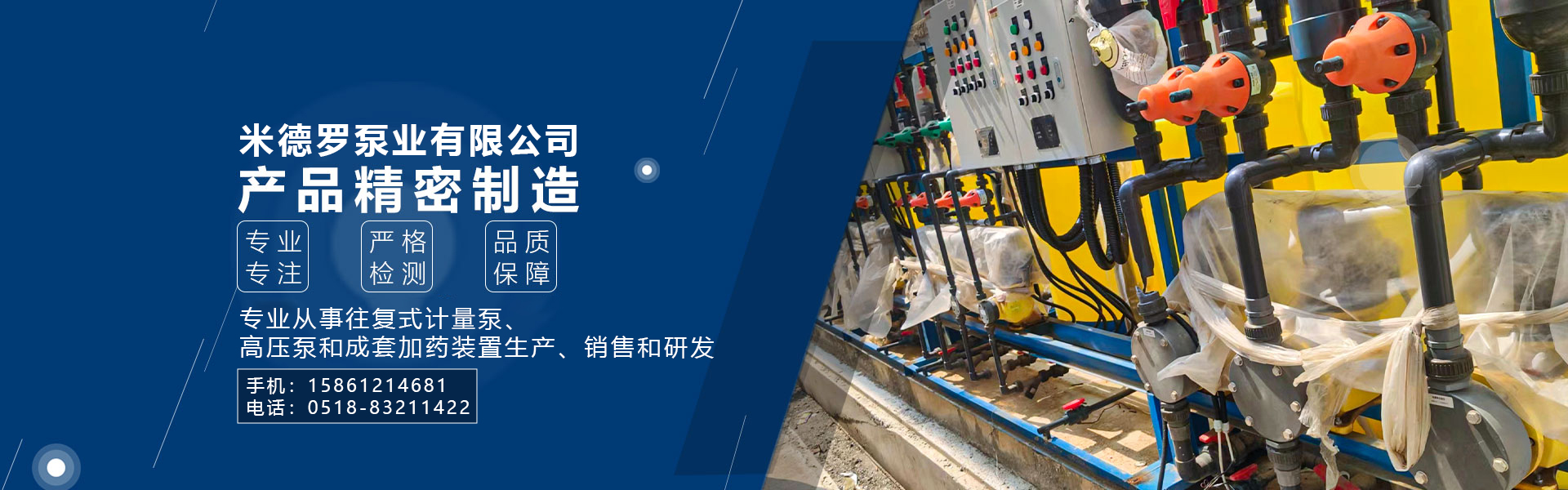 技術(shù)服務(wù)